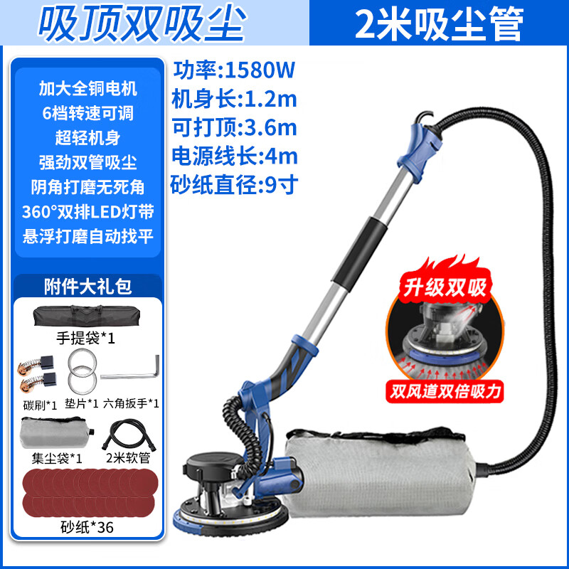 1988 self-priming wall grinder sandpaper machine polishing putty artifact wall grinding wall electric sandpaper dust-free machine recommended by the store manager!! Ceiling double vacuum package