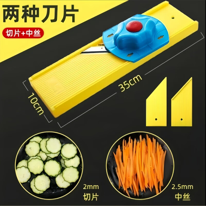 Longjiang same-day delivery shred cutter enlarged and thickened hotel canteen special shred grater commercial household domestic big-name medium shred 2.5mm + slice + hand guard
