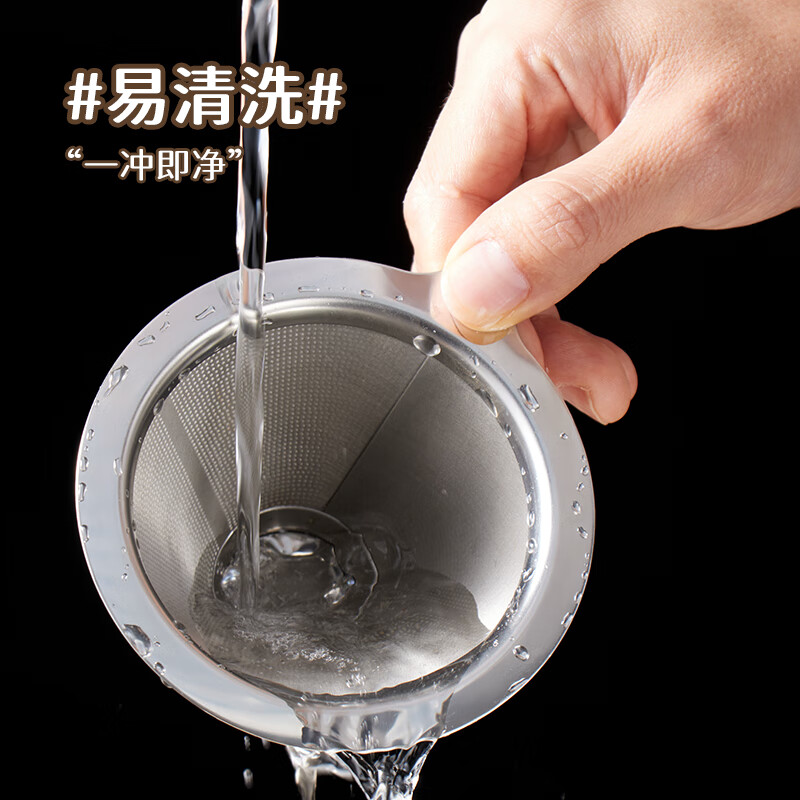 Baijie coffee filter hand-brewed coffee filter filter paper-free drip coffee filter funnel 800 mesh