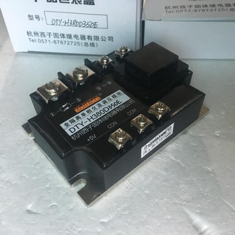 DTY-H380D350E fully isolated single-phase AC voltage regulation module 0-5V