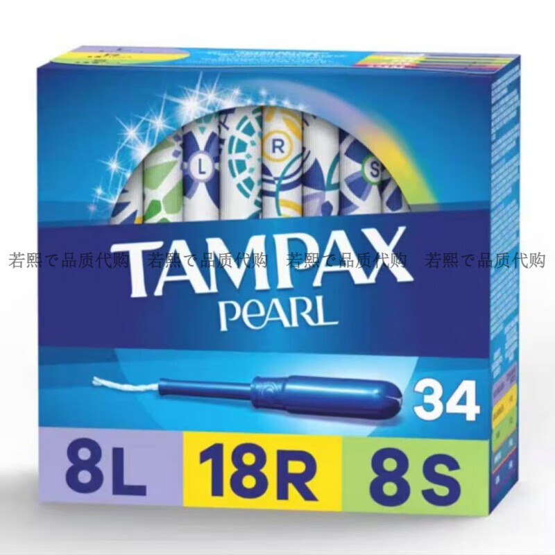 TAMPAX American Tampax Symphony long and short catheter with built-in tampon for swimming, Symphony 28 pieces - long catheter - small flow L