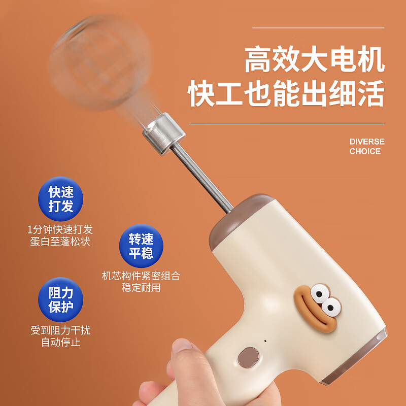 QCSK German electric egg beater household small baking cream whipper wireless egg beater cake cream mixer egg beater + cream stick five-speed smart model