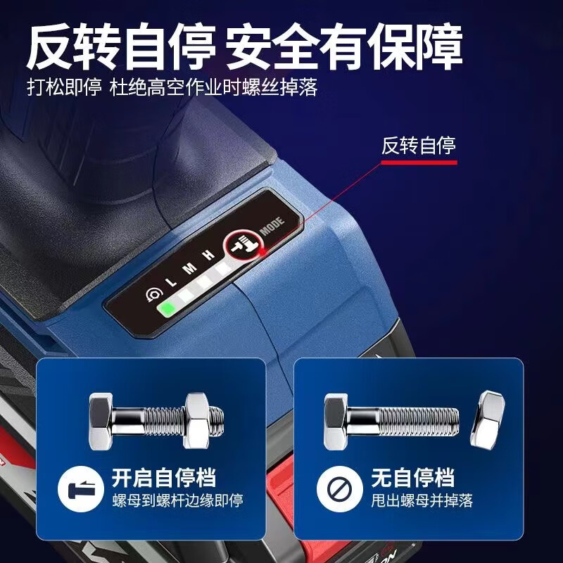 Dongcheng Dongcheng electric wrench high torque Dongcheng electric wrench electric wrench electric wind cannon lithium electric plate wrench 298 20V4.0 battery