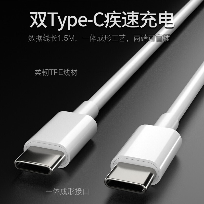 Deyu ipad pro charging cable 2021 Apple mini6 2020 2018 air4 air5 Type-c data cable 11/12.9 inch tablet charging cable 1.5 meters
