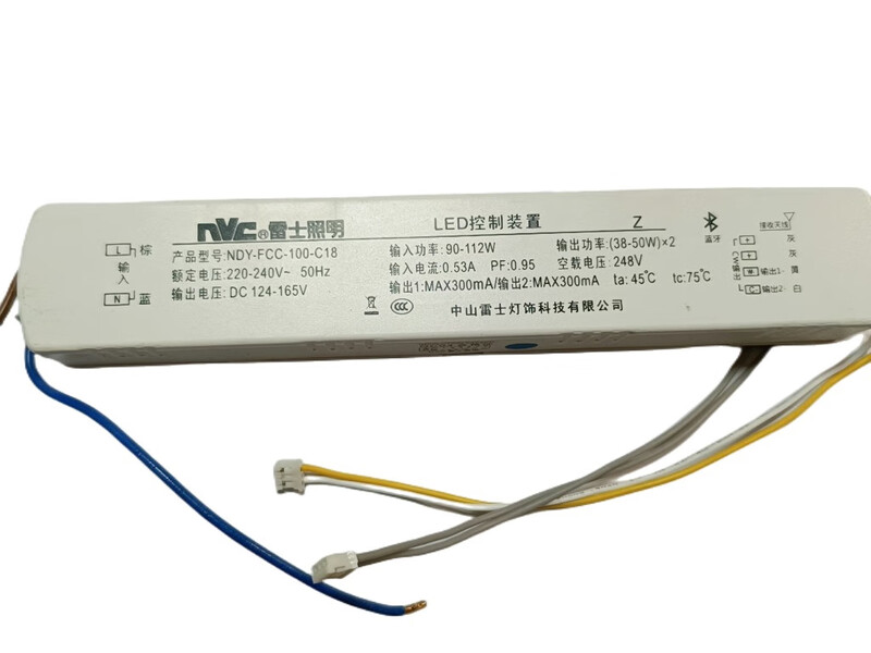 NVC three-color rectifier drive 2.4GD control device NDY-FCC-112-C01 drive remote control NDY-FCC-0112-158D with remote control