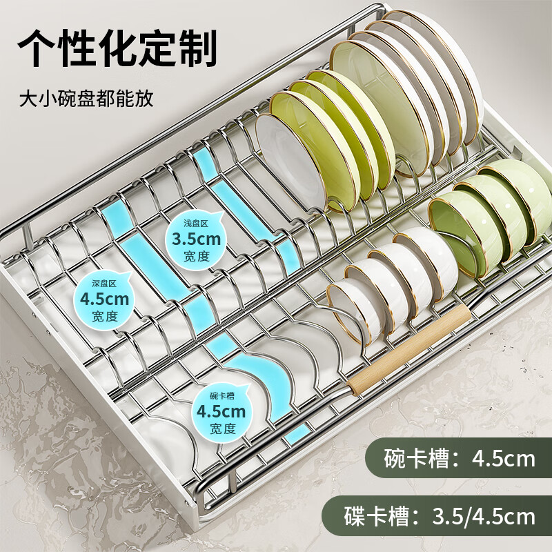 Best Helper Kitchen Dish Rack Drain Rack Pull-out Dish Rack Cabinet Pull Basket Tableware Cabinet Drawer Integrated Storage Rack