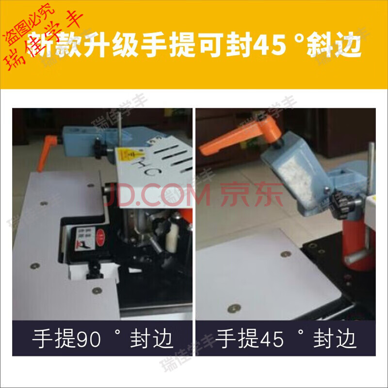 Ruijia Xuefeng woodworking portable edge banding machine, edge banding and trimming all-in-one machine, double-sided glue coating, curved straight line, home decoration, small desktop edge banding machine, portable constant speed edge banding machine