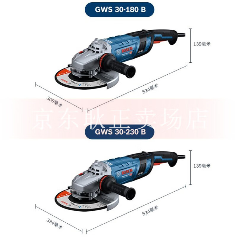 Bosch (BOSCH) heavy-duty angle grinder GWS30-180B/230B industrial grade 2800W cutting machine grinder angle grinder GWS 30-180 B factory standard configuration