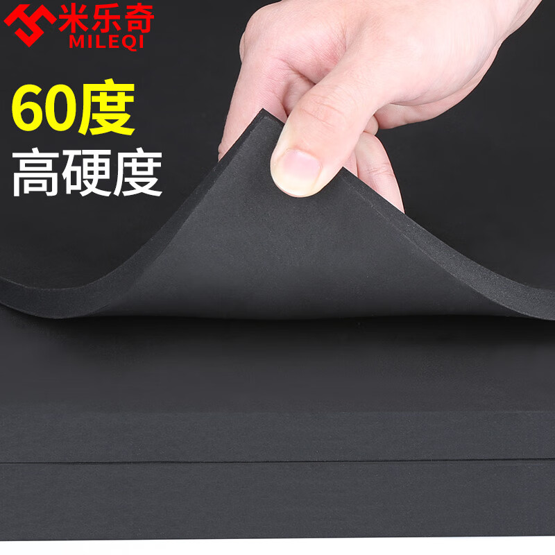 Mileqi 60 degree eva foam board shock-absorbing and anti-collision thickened foam material packaging box engraved lining custom sponge board sheet roll 50mm thick black glue-free - 0.5m wide X 0.5m long
