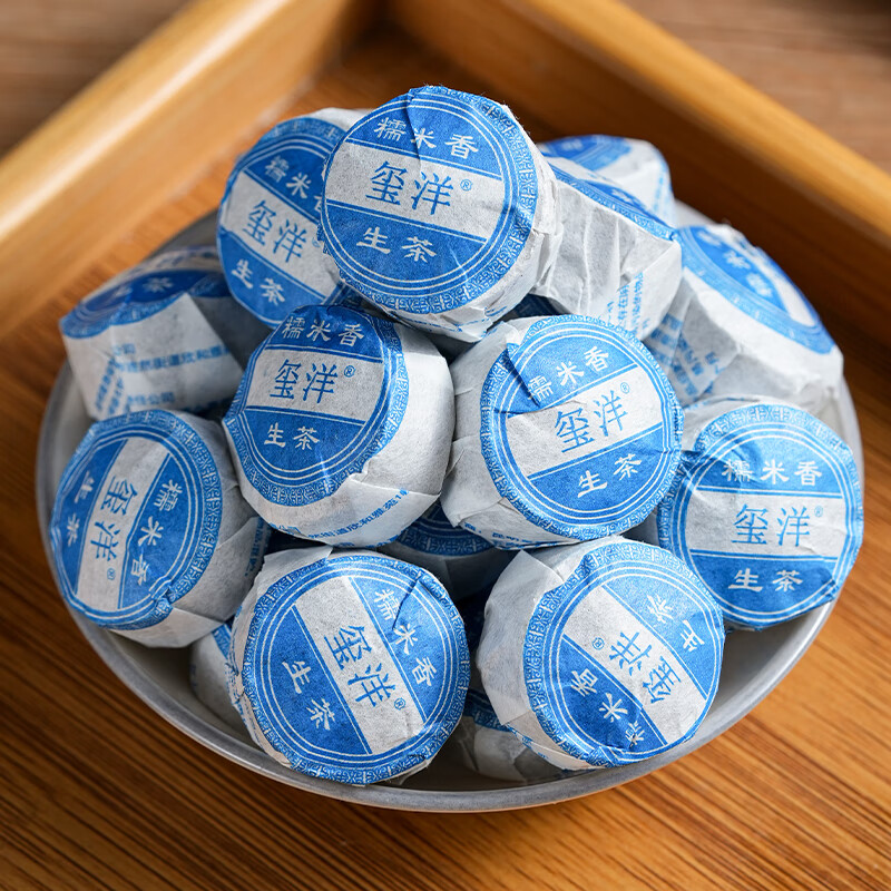 Xiyang Tea Nuomixiang Raw Tuo 15-piece box, fresh-flavored Pu’er tea, mini Xiaotuo tea Menghai ingredients