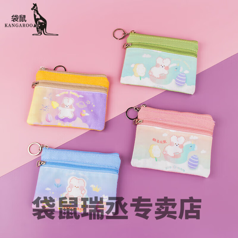 Kangaroo Mini Key Bag Coin Purse Women's Mini Simple Zipper Small Korean Style Student Cute Girl Heart Card Key Extra Large Double Zipper Pink Can Hold Mobile Phone