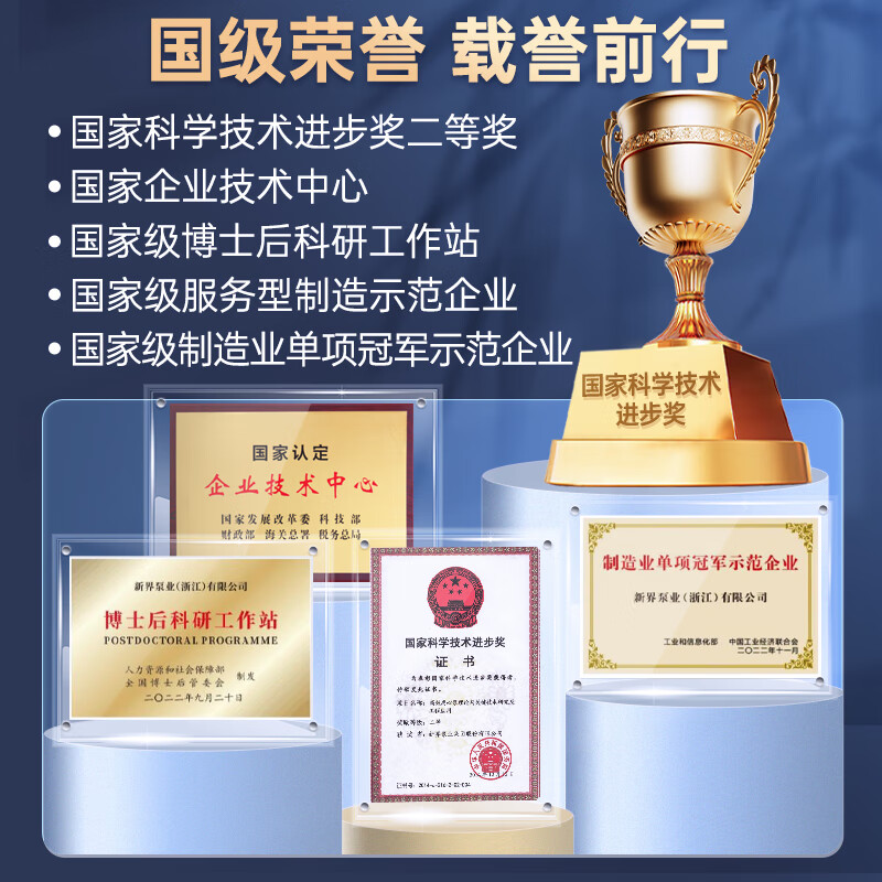 New Territories variable frequency booster pump PX household constant pressure intelligent 304 stainless steel pressurized water pump fully automatic tap water pipeline pump 370 watt 304 stainless steel variable frequency booster pump