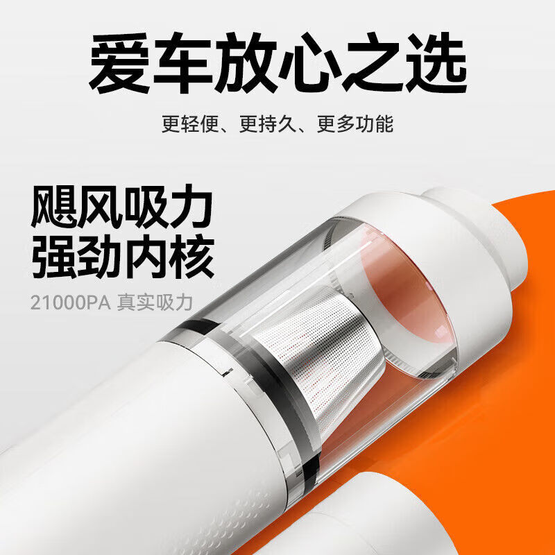Car vacuum cleaner, high suction power, wireless car handheld vacuum cleaner, in-car home mini all-in-one suction and blowing machine, desktop window cleaning and dust removal set, wireless top version - white