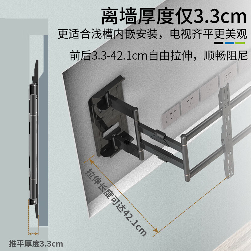 Suitable for Carlochi type telescopic rotating TV hanger NX100 NX85 does not block the socket audio TV bracket NX85 about 3cm load capacity 70kg suitable for 55-86 inches