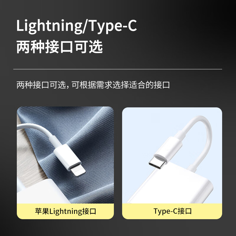 Masentek Type-c card reader high-speed SD/TF two-in-one dual card slot mobile phone Apple 17/16/Lightning/USB-C computer MacBooK/iPad tablet/camera