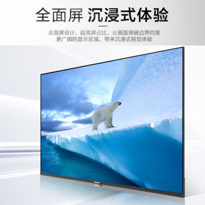 Panasonic TV (Panasonic) NX680C 4K Ultra HD Full Screen Smart Voice Color TV Game Flagship Store 2025 New Products Same as Offline 55-inch TH-55NX680C Same as Offline Free Installation Home Installation Rack Debugging Rack included