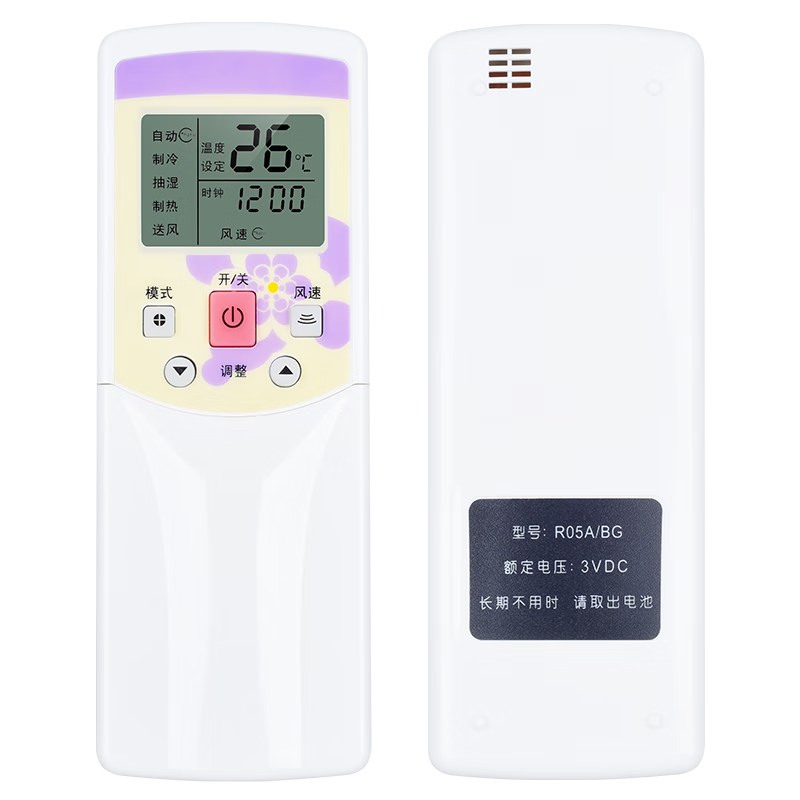 OMETTER is suitable for Midea ceiling-mounted air-conditioning cabinet hanging duct ceiling multi-online remote control board universal R05A\/BG R05B\/BG