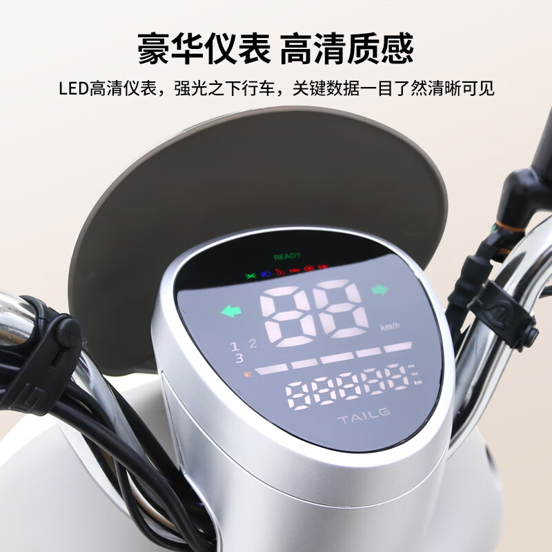 Tailing Electric Motorcycle 72V21AH Graphene Lead Acid Long Range Pedal Intelligent Two-Wheeled Battery Scooter Milo Brown丨72V21A Graphene Lead Acid