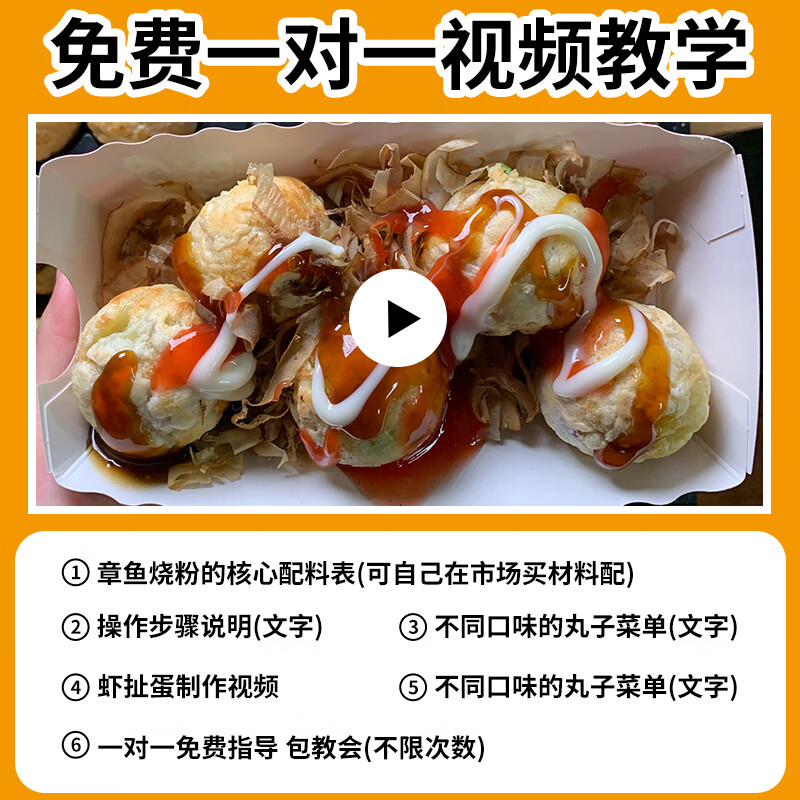Junling octopus grill machine electric three-plate octopus dumpling machine commercial stall gas electric heating oyster egg grill machine pot gas fish ball stove octopus grill machine electric three-plate 54 octopus dumpling special-gift-aluminum plate