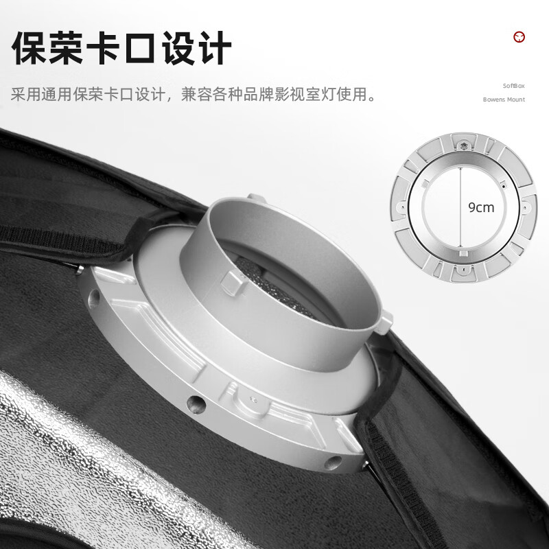 Godox (Godox) 60*90cm long square grid soft box soft light cover Baorong mouth suitable for live broadcast fill light photography light flash folding portable soft light box with grille