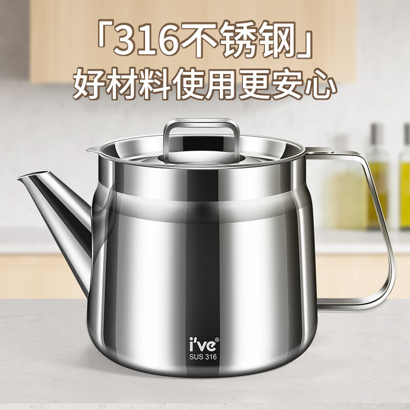 I VE Germany 316 stainless steel oil kettle filter oil kettle large capacity household filter oil residue anti-leakage oil storage kettle 1500ml small 316 stainless steel oil filter kettle
