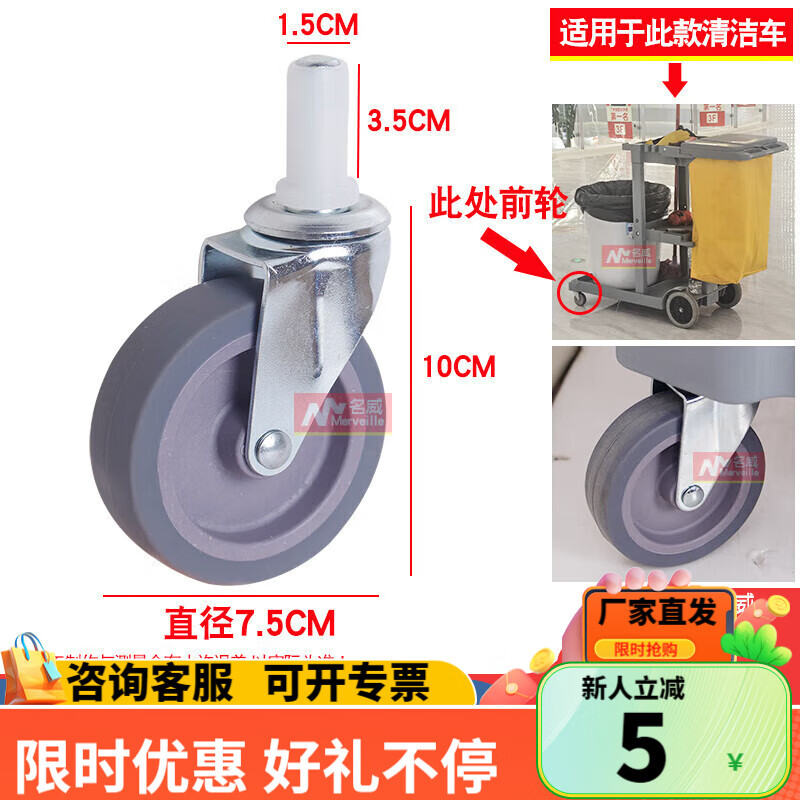 Multi-purpose cleaning vehicle bag cleaning vehicle bag linen vehicle cloth bag miscellaneous bag garbage bag yellow cleaning vehicle front wheel (small wheel)