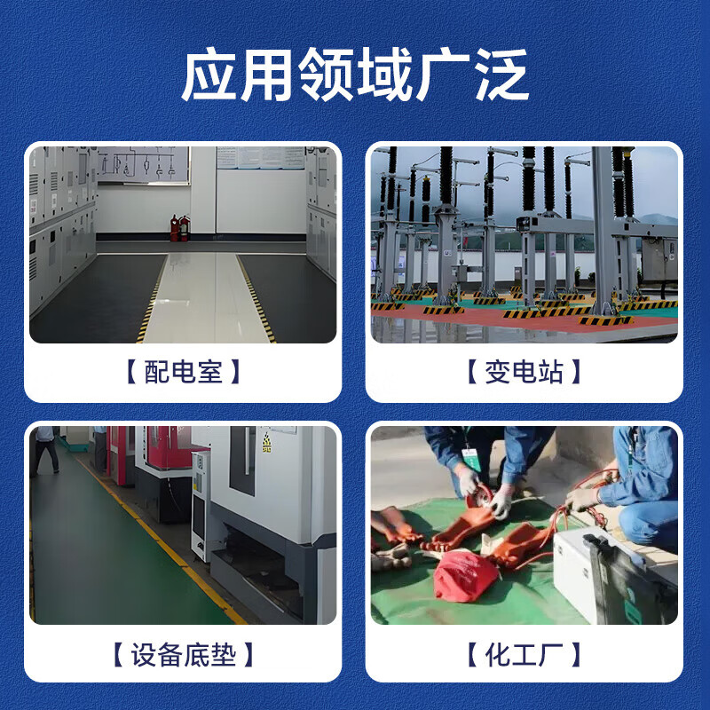 Xiaocai Insulating Rubber Mat 6KV Black Flat Insulating Rubber Mat Power Distribution Room High Voltage Insulating Rubber Floor Mat Black/3mmx1mx1m