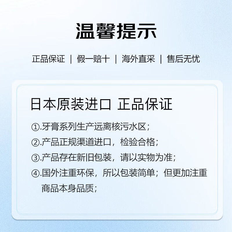 Kao (KAO) Dabai Toothpaste Classic Dabai Anti-cavity and Solid Teeth Fresh Breath Mint Toothpaste Original Imported from Japan