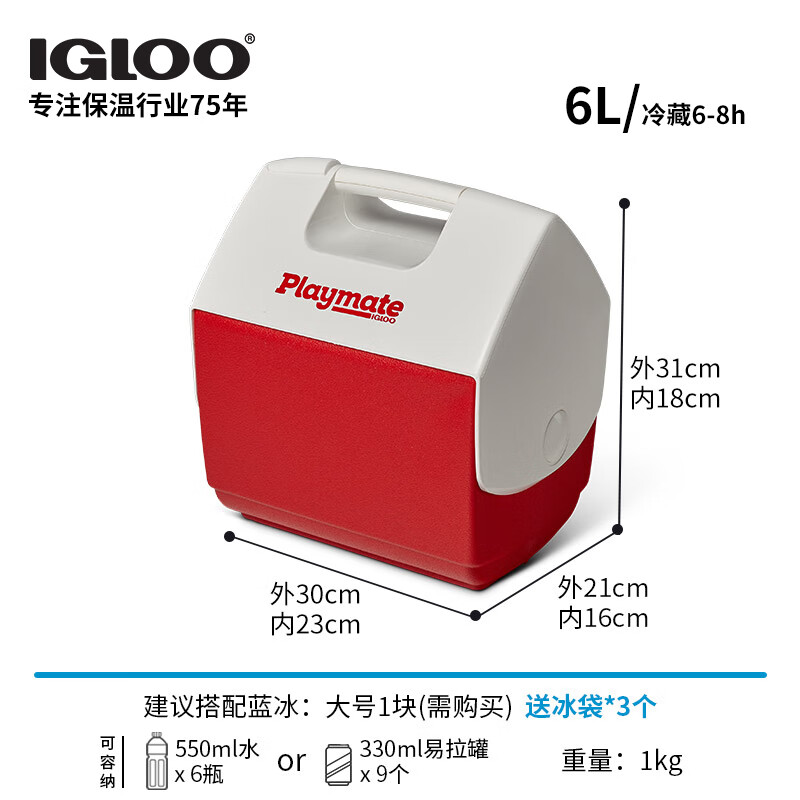 IGLOOIGLOO imported outdoor mini incubator car-mounted breast milk food and medicine insulation and fresh-keeping camping refrigerator 6L portable 6L-red