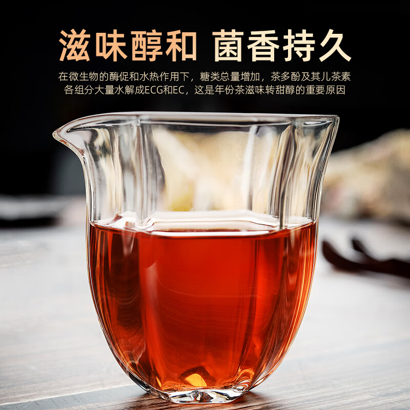 Anhua Dark Tea Authorized by the Tea Association Authentic Golden Flower Fu Tea 2013 Hunan Seven Star Stove Handmade Tea Gift Box 1kg