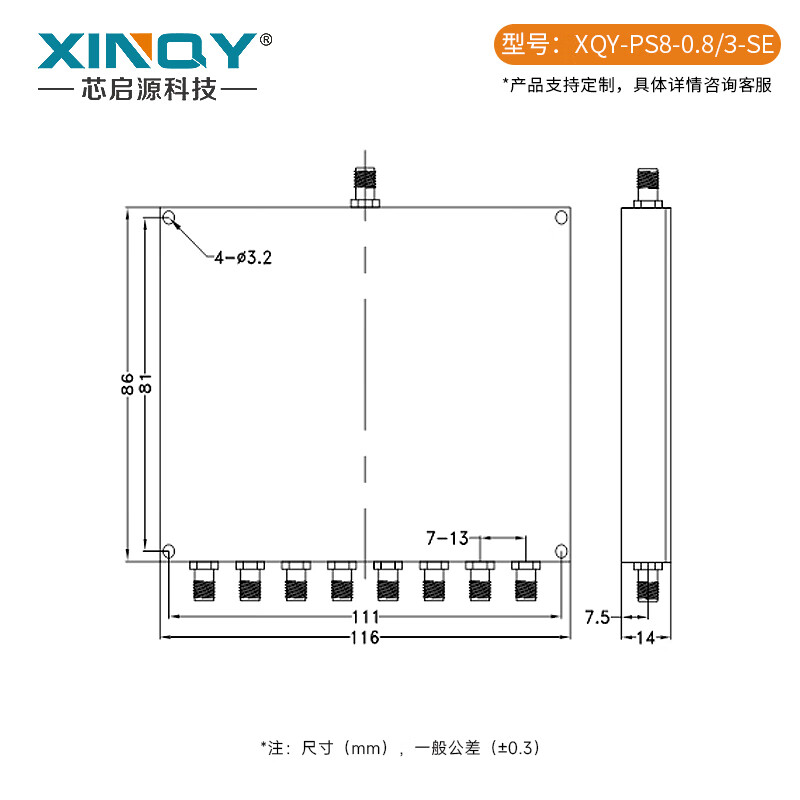 XINQY Xinqiyuan SMA/TNC RF microstrip power splitter 0.8/3G one-to-eight GPS test N-type power splitter combiner PS8-0.8/3-SE direct isolation model