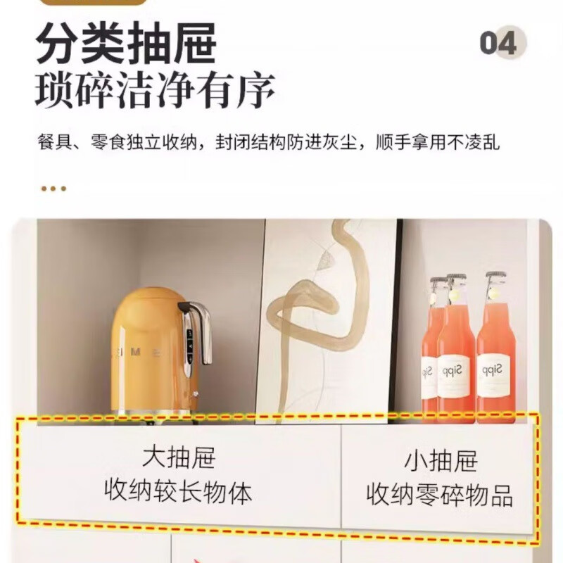 Ling Yuxun's customized solid wood sideboard integrated wall-mounted ultra-thin storage cabinet 20cm multi-layer large-capacity storage cabinet thin modern depth/length/height supports customization Default