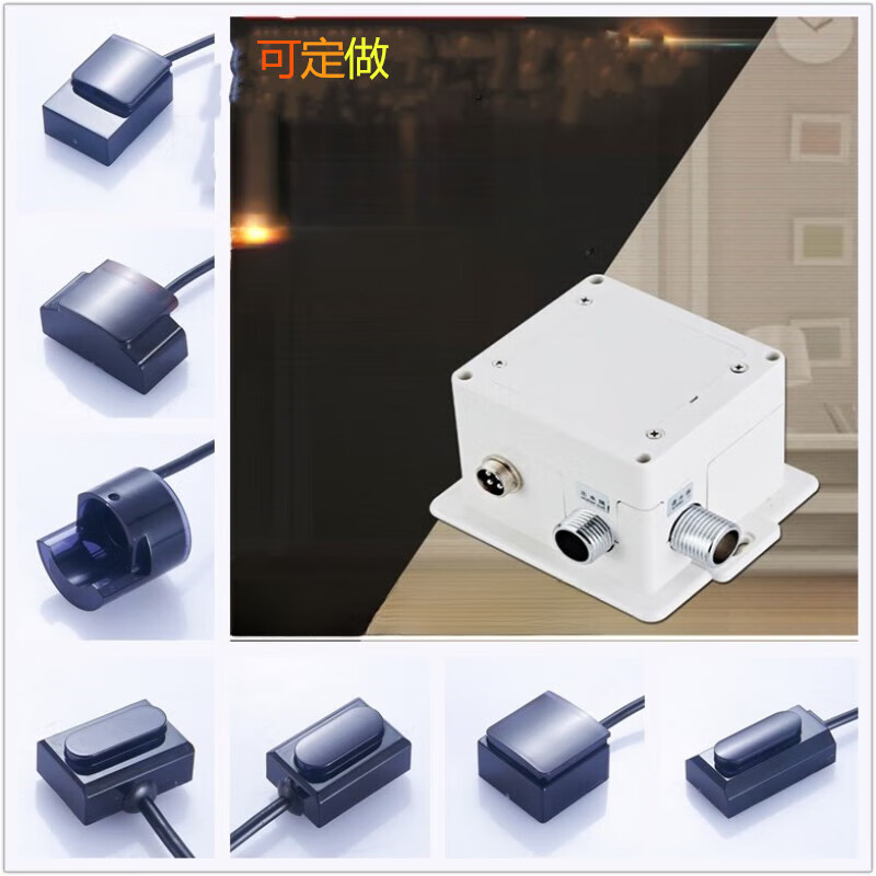 Induction faucet circuit board solenoid valve countertop basin hot and cold sensor handwasher control box accessories DC head 35*12