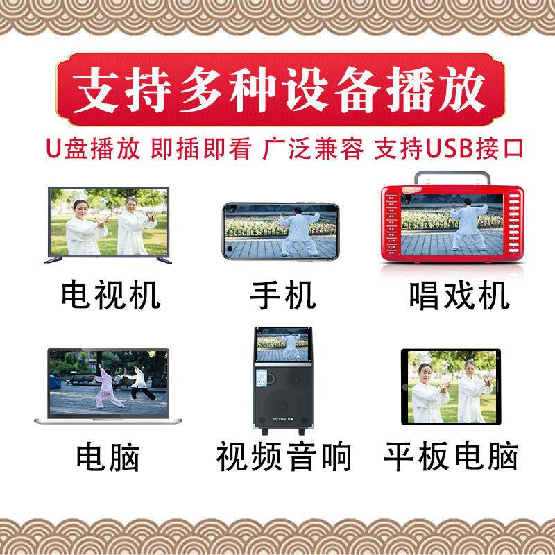 English enlightenment cartoon U disk for children to learn English from scratch Momo speaks English Yakka Dee 128G-A+B+C set U disk