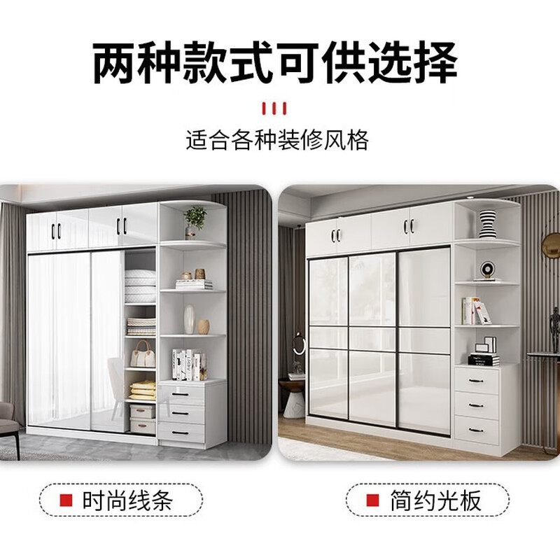 Sumpton Wardrobe Home Bedroom Sliding Door Cabinet Simple Wardrobe Storage Large Wardrobe Three Doors 200 Three Door Main Cabinet + Top + Side Cabinet Length 240 Height 240 Fashion Lines (Paint-Free Board)