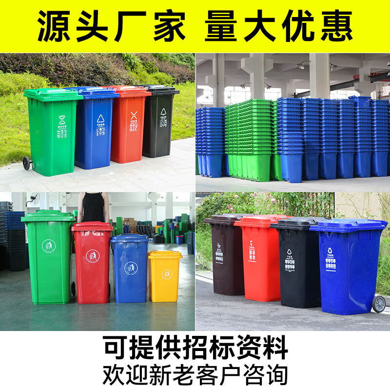 Customized outdoor trash can commercial large size sanitation property large capacity 240 liters wet and dry classification catering kitchen waste with wheels 120 80 liters thickened kitchen waste green