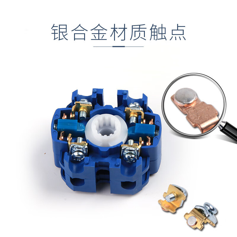 LW26GS-20/04-2 power cut-off switch 4P conversion rotation 380V load on-off 20A-160A 20A (panel 64X64mm) 2 gears 2 sections