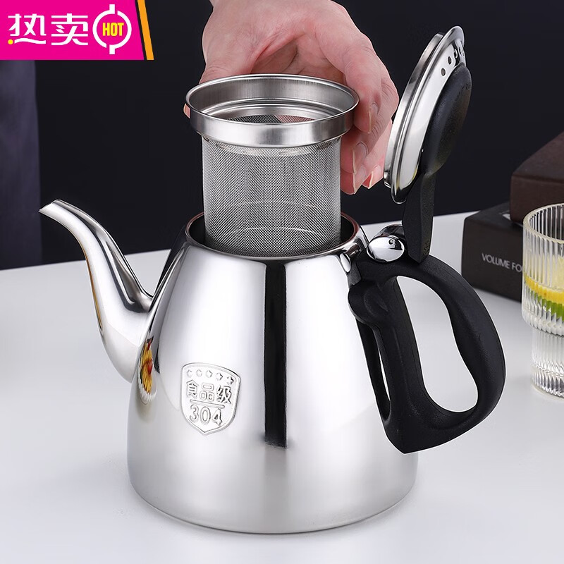 MZXM German imported quality 304 stainless steel kettle thickened flat bottom tea kettle large capacity induction cooker heating meal 1.2L 304 luxury kettle with filter (silver