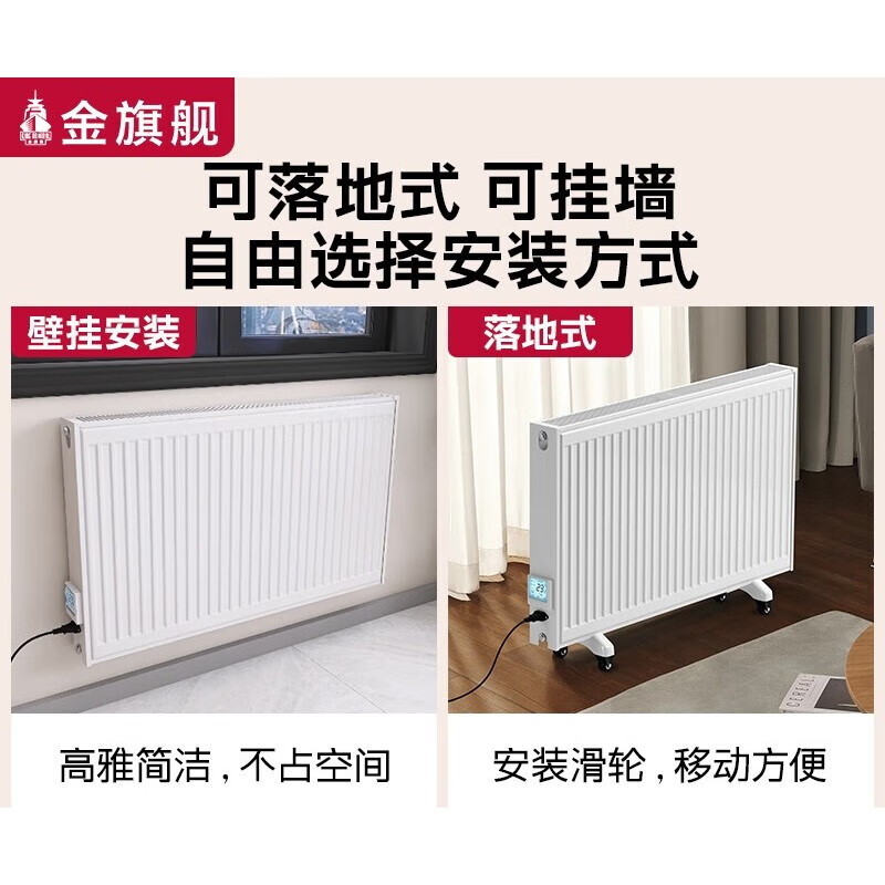 Gold Flagship Steel Plate Electric Radiator Home Water Injection Energy Saving Energy Saving Add Water Electric Heater Electric Water Heating Heater Water Injection Remote Control Model 2000W 600mm*0 Column 0.6m