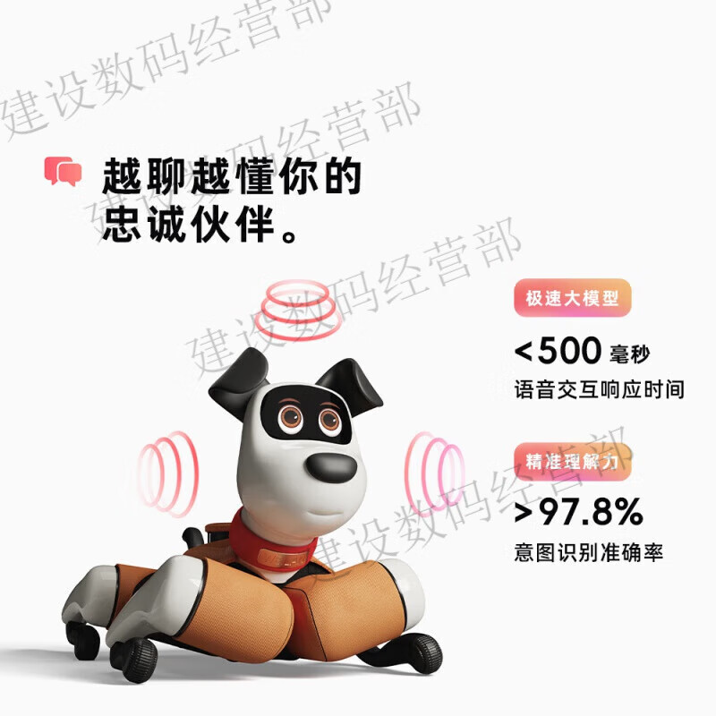 WEILAN BabyAlpha A2 Blue Alpha Robot Dog A new generation of artificial intelligence robot dog Technology A2 Plus Elegant Gray
