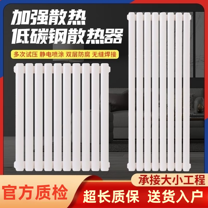 Danstini water heating radiator household heating water circulation northern radiator steel two-column new style vertical engineering piece 5025 type 2.0 wall thickness supreme type 67 cm high 6 columns set