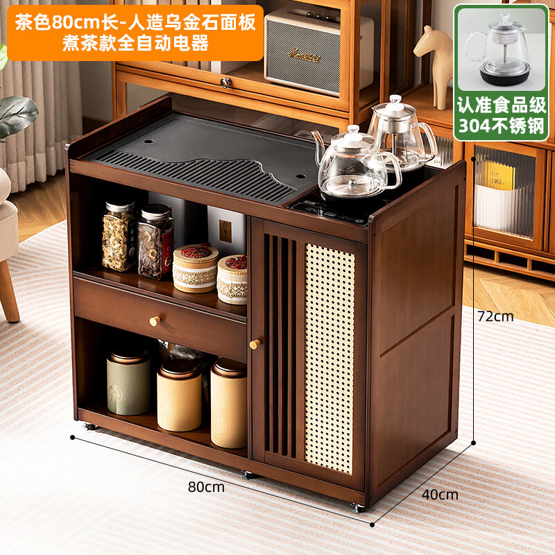 Trojan Mobile Tea Table Home Small Tea Table Living Room Tea Cart Tea Table Tea Set Automatic Kettle Integrated Tea Cabinet Black Gold Stone Panel Brown-80 Long Single Drawer Single Door + Tea Making Model Fully Automatic Electrical Appliances