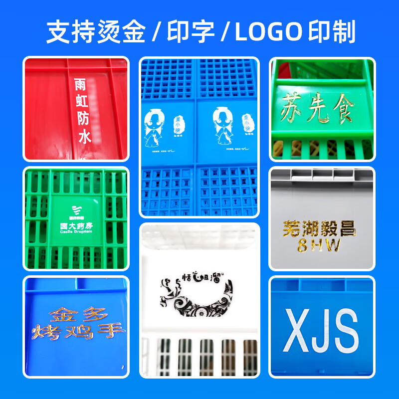 Yinelli industrial product logistics plastic turnover box large rectangular cat litter box with lid thickened plastic box storage box turnover basket storage plastic box basket special fish tank for turtles 700-390 box outer diameter 74*56*40cm with lid default blue white green yellow red please note