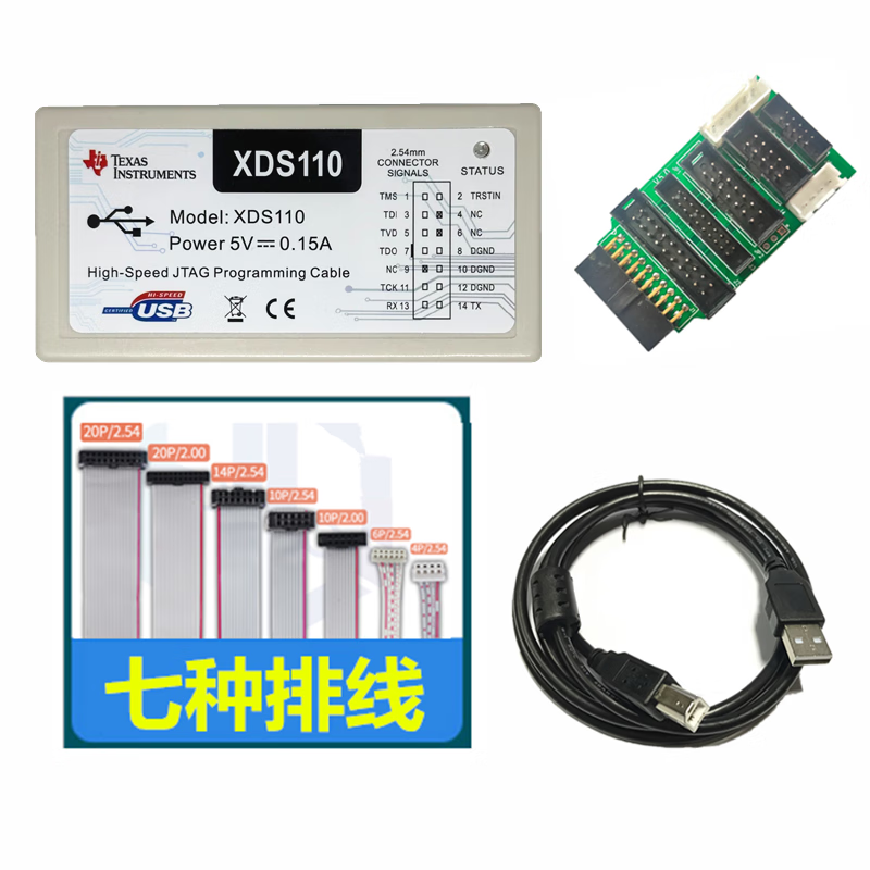 XDS100V2 V3 emulator XDS110 TI DSP ARM downloader and programmer XDS110