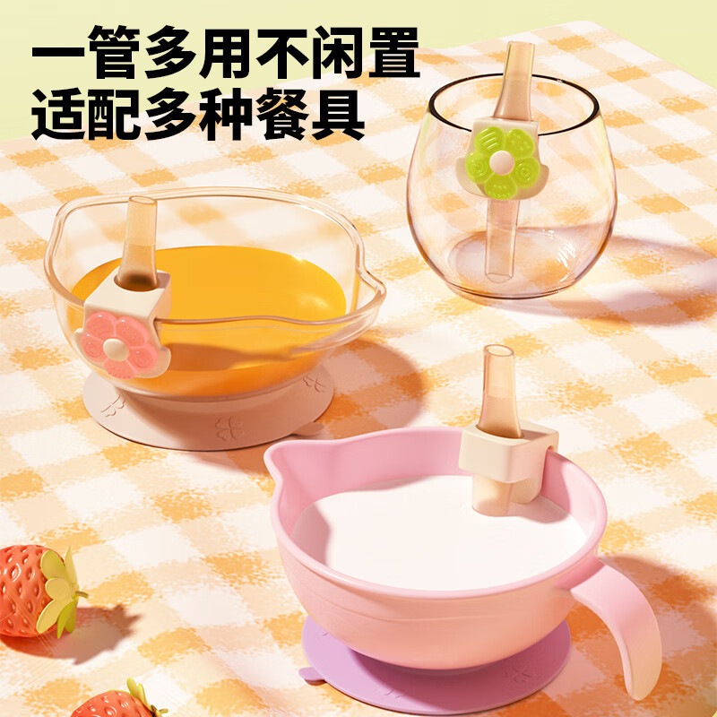 COOKSS baby soup straw baby porridge artifact with buckle silicone straw children's food supplement non-disposable yellow + green
