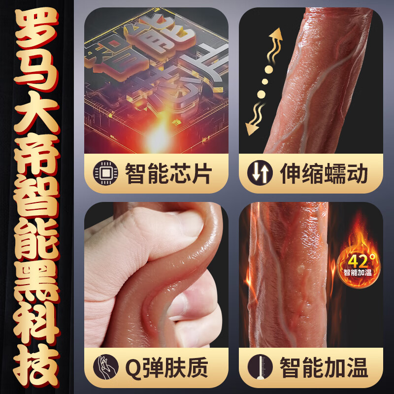 Jiuai women's dildo for sexual play, thick biological decompression for women, large size, thick physiological organ electric small toy, large size - Roman emperor male simulation cock, erotic reproductive self-wei device, penis sexual products, masturbation device, masturbation sexual intercourse device, large-size girls like it