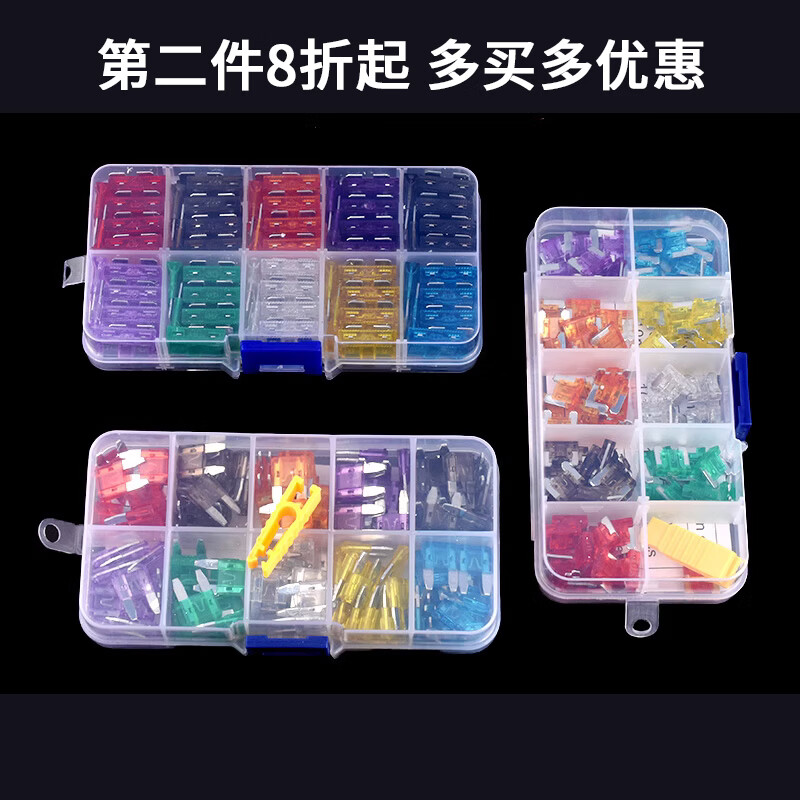 Boxed car fuse fuse insert car mini small medium size 2/3/5/10/15/20A-40A medium size bagged 3A (10 pieces)