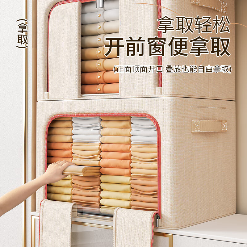 Bonniemeijia Bonniemeijia clothes storage box home bedroom foldable large quilt storage box 66 liters 1 piece