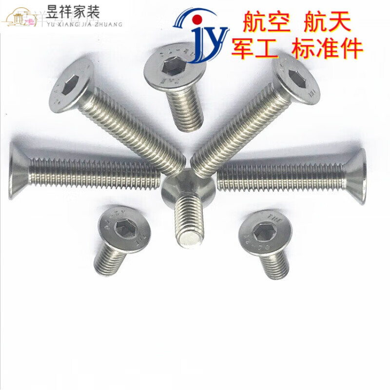 FHJQBGB/T70.3-2000 Hexagon socket countersunk head screw 1Cr18Ni9Ti SUS321 316L A2-70 M5 series - please note the length when placing an order