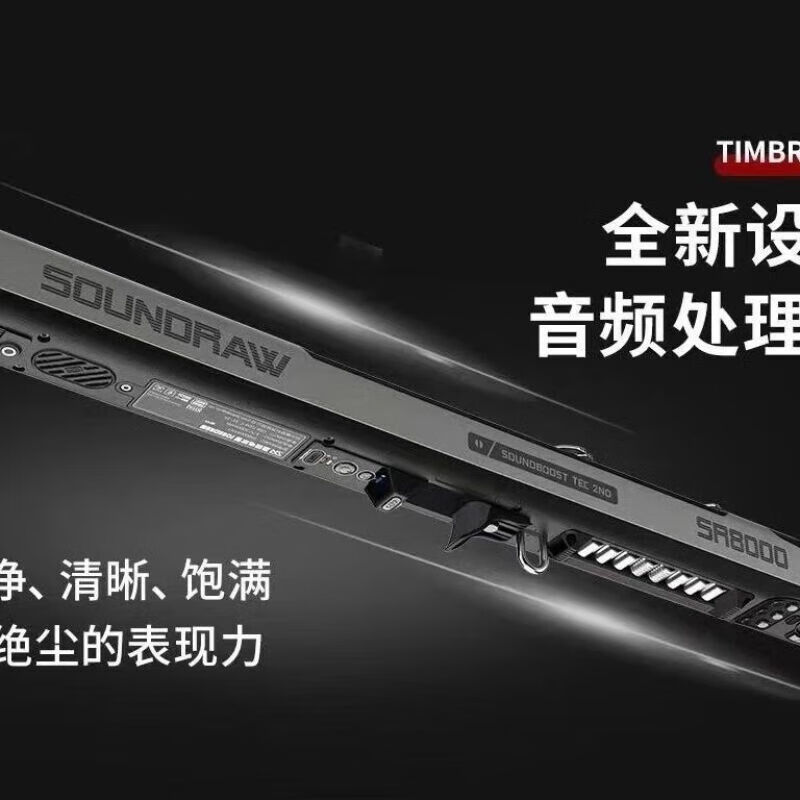 Shengrui SR8000 Electric Blowpipe Domestic Instrument 2025 New Upgraded Model for Middle-aged and Beginners to Professionally Play Electric Saxophone SR8000 Electric Blowpipe + Original Gift Pack + Teaching